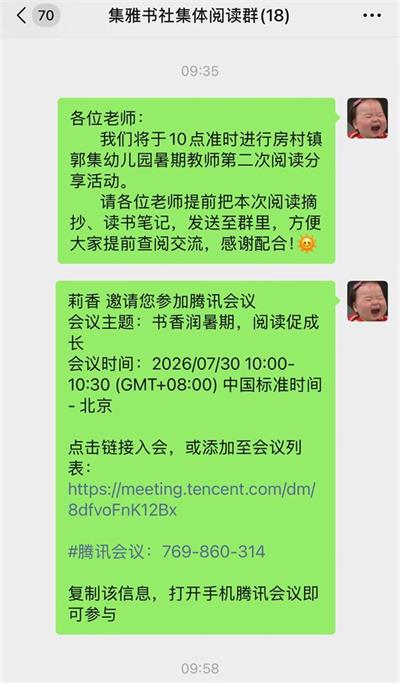 1785395784688979.jpg 484c7a25138af206f2b9b859138929e5_看图王.jpg