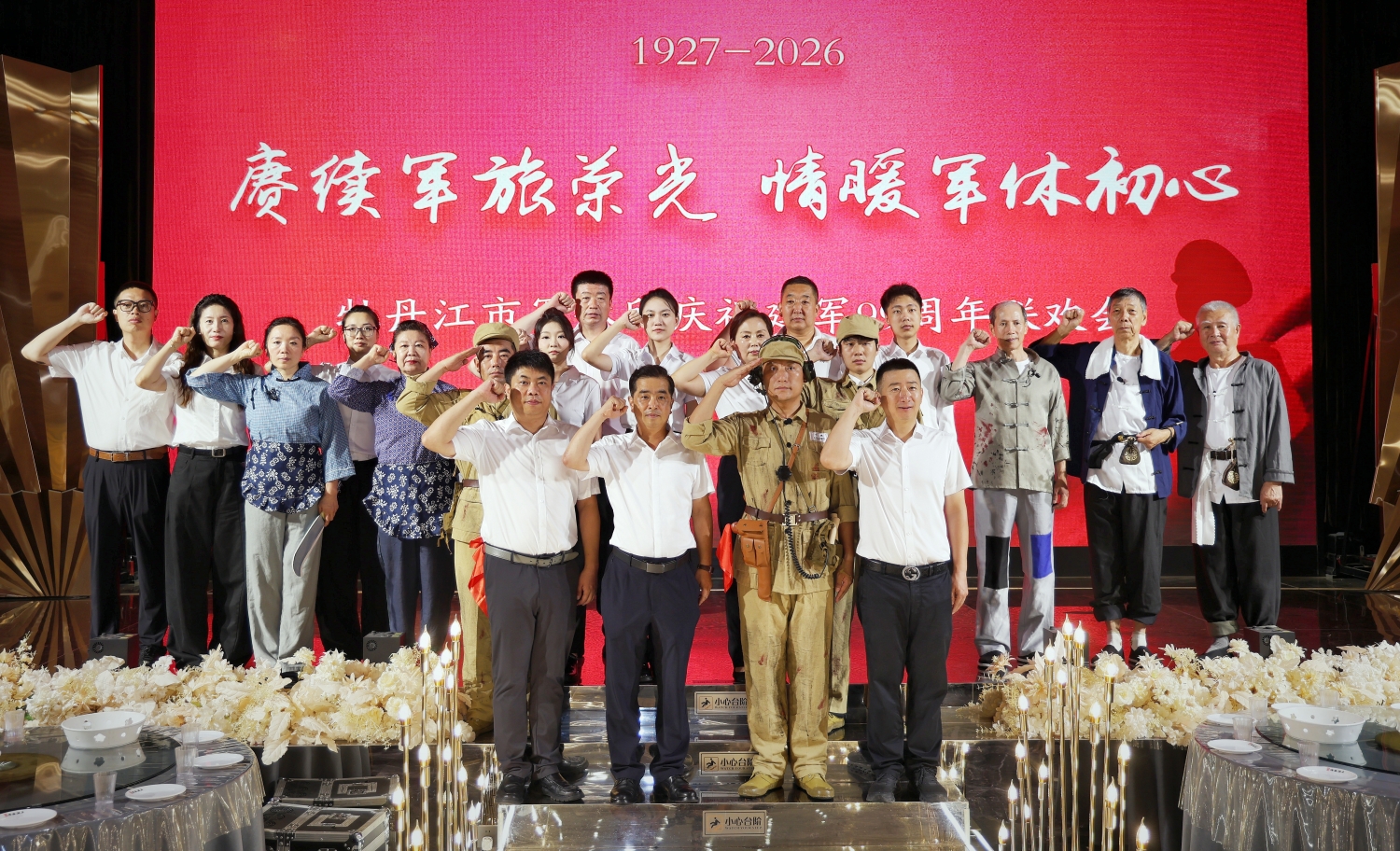 1785454967302592.jpg JA6A9877_副本_副本1200.jpg