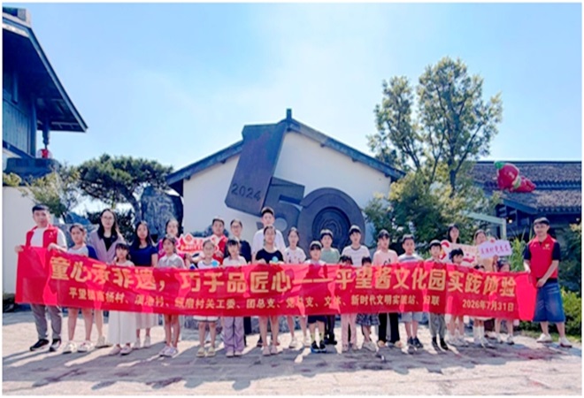 1785734968797784.jpg 平望镇南杨村、溪港村、顾扇村:跨村联企研学 体验非遗匠心3.jpg