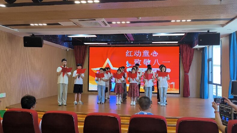 1785773689952097.jpg 八一2.jpg