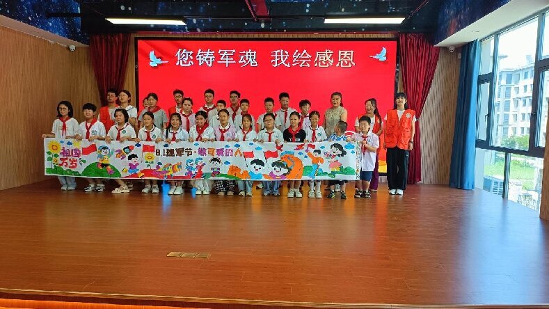 1785773863231797.jpg 八一活动1.jpg