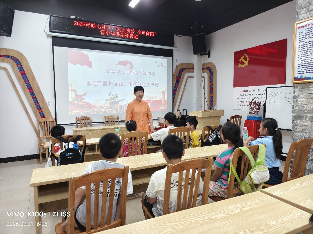 微信图片_20260803155513_135_172 - 副本.jpg
