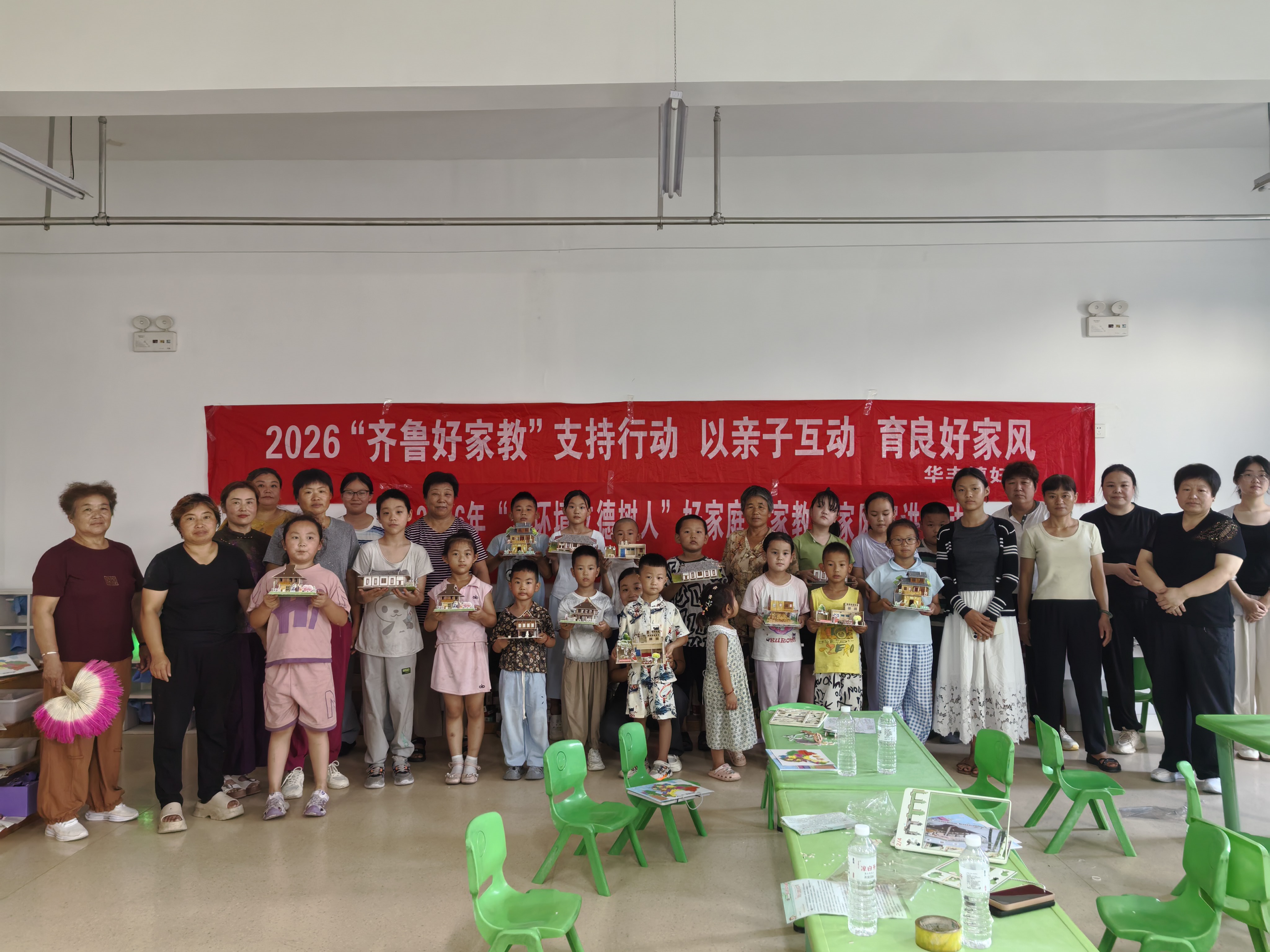 1785811161415647.jpg 三红色研学1.jpg