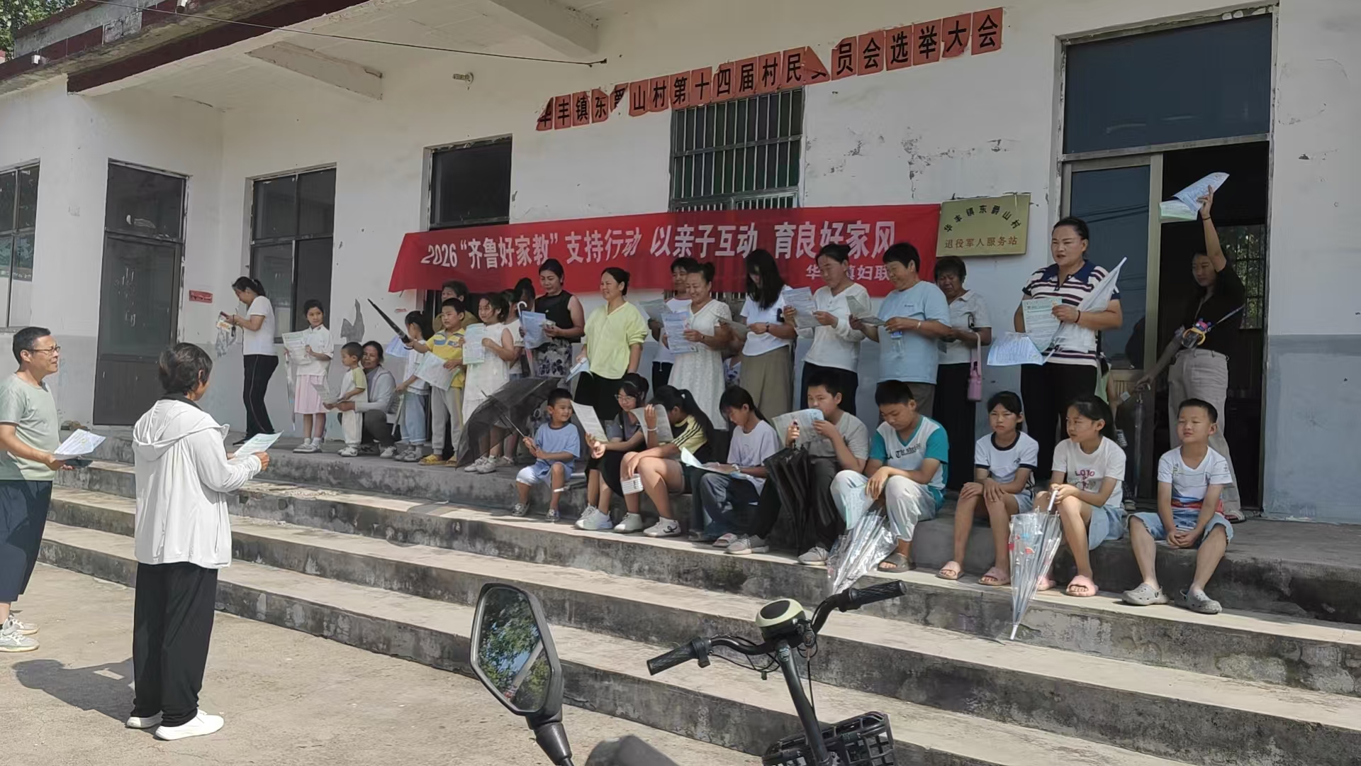 1785811168200036.jpg 三亲子实践3.jpg