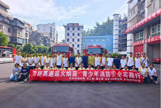 1785813618247225.png 东华.png