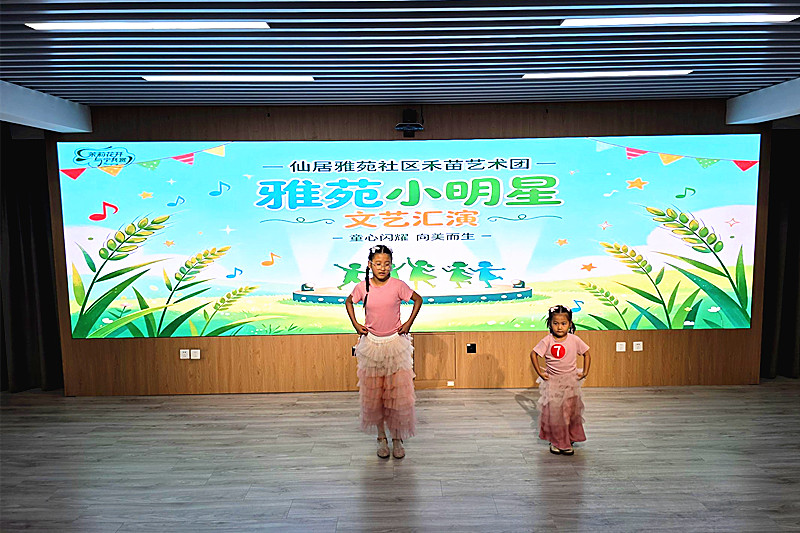 1785822183477068.jpg 玄武湖街道仙居雅苑社区开展青少年文艺汇演比赛(4).jpg
