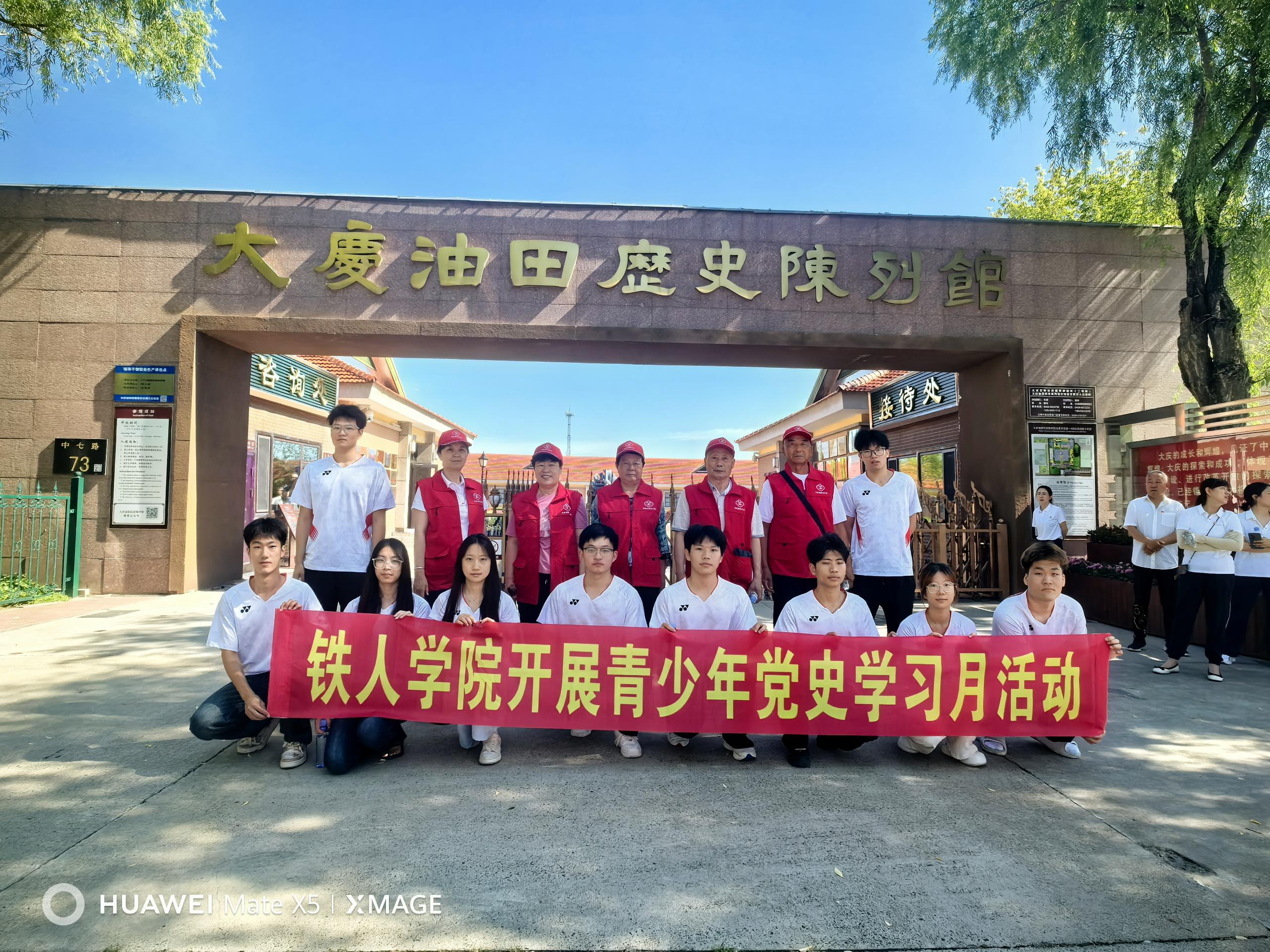 1785829428922225.jpg 参观图片1.jpg