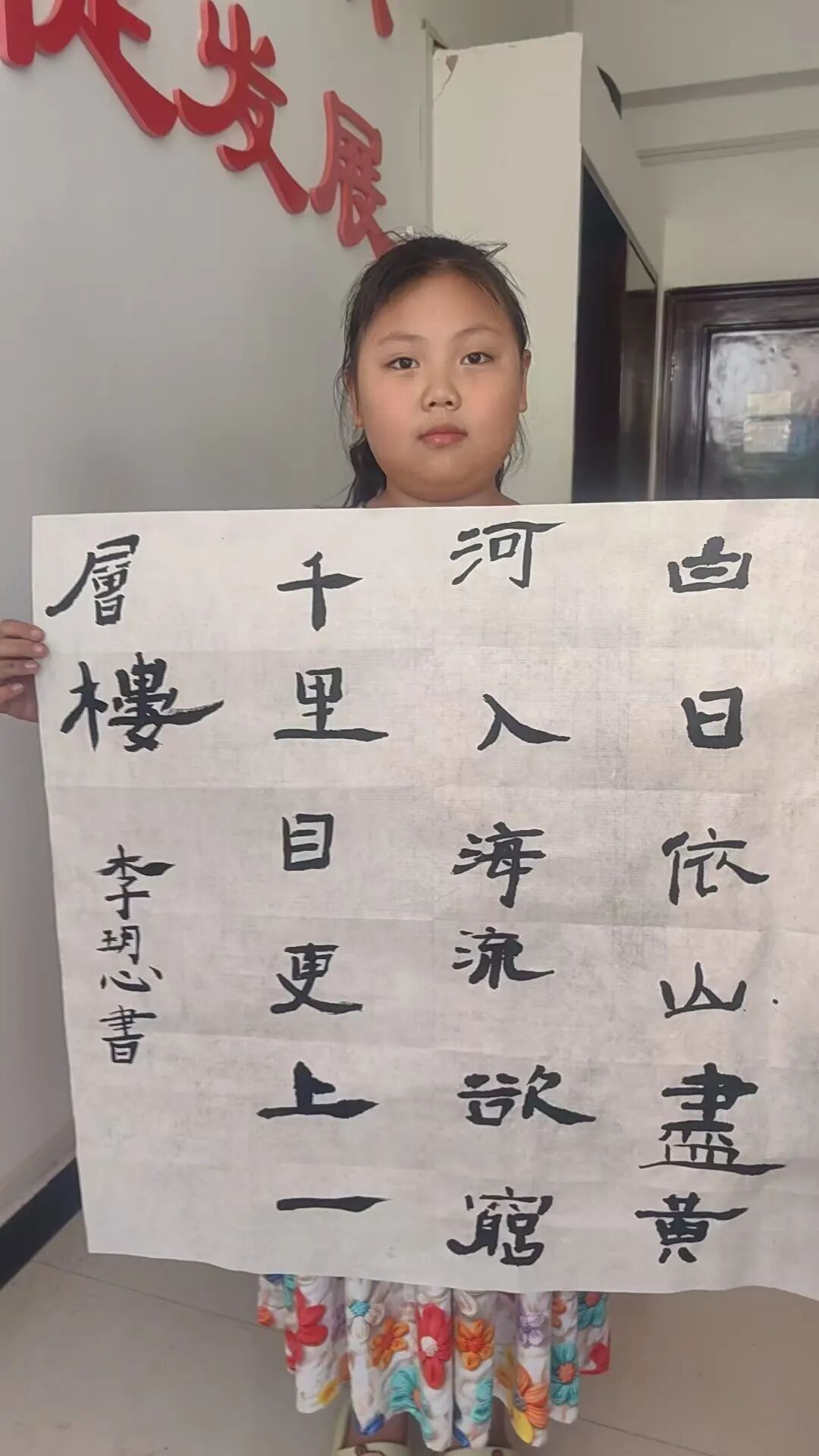 1785832245177066.jpg