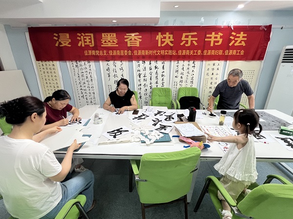 1785913197101815.jpg 制作书法立体字3.JPG