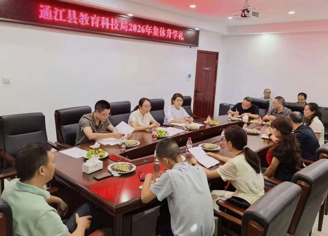 微信图片_20260806104541_1578_9.jpg