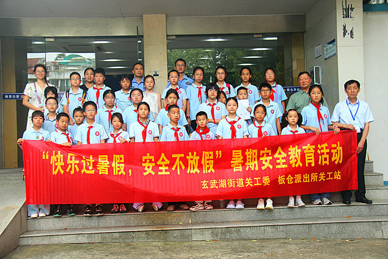 1786328418150946.jpg 玄武湖街道关工委联合开展青少年暑期安全教育宣讲活动(7).jpg