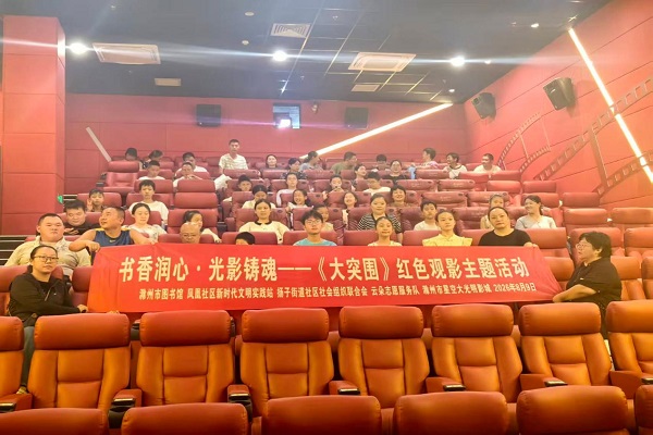 1786331999100856.jpg 观影.jpg