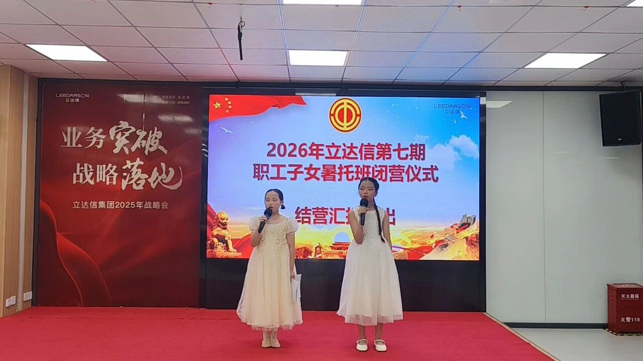 微信图片_2026-08-11_095117_297.jpg