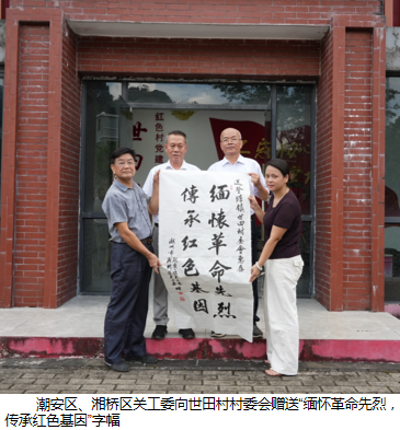 微信图片_2026-08-12_091227_514.png