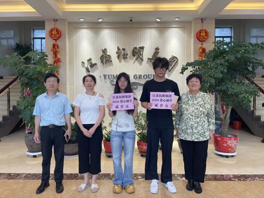 1786507535384815.jpg 微信图片_20260812091519_174_132_爱奇艺.jpg