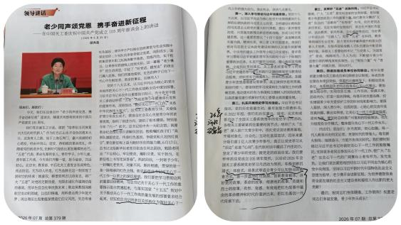 1786585201897357.png 图片2.png