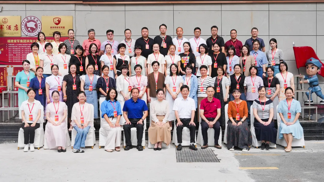 1786608138933441.webp 泉州市家庭教育研究会第七届第一次会员大会顺利召开照片压缩6.webp