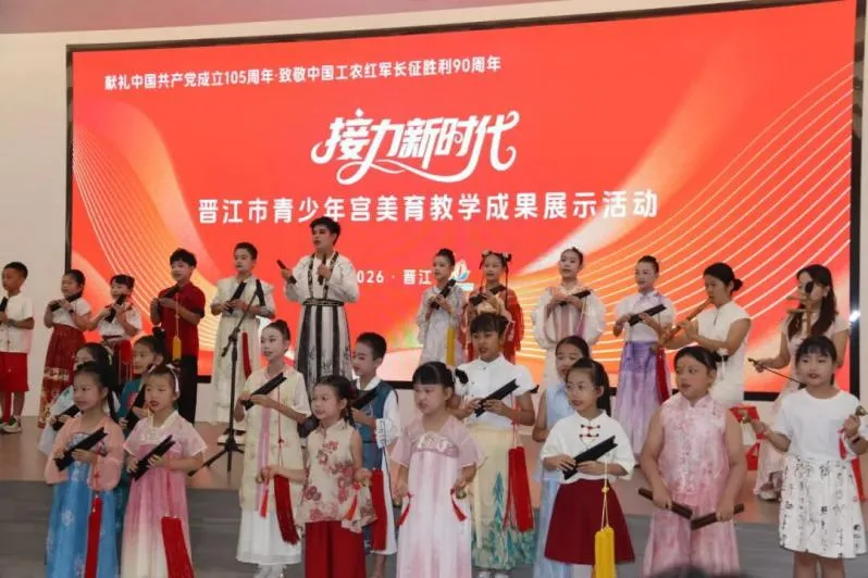 泉州市各地青少年社会教育活动中心暑期活动如火如荼、异彩纷呈图片压缩3.webp