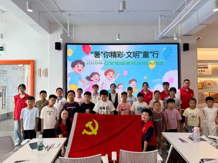 泉州市各地青少年社会教育活动中心暑期活动如火如荼、异彩纷呈图片压缩6.webp