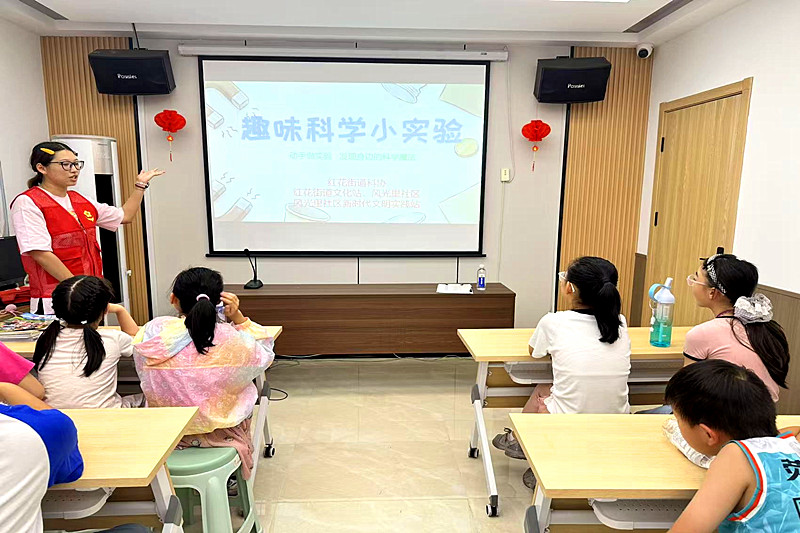 1786679042265506.jpg 江苏省南京市秦淮区红花街道风光里社区关工委开展奇妙生活物化小实验活动(1).jpg