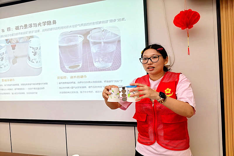 1786679050590242.jpg 江苏省南京市秦淮区红花街道风光里社区关工委开展奇妙生活物化小实验活动(2).jpg