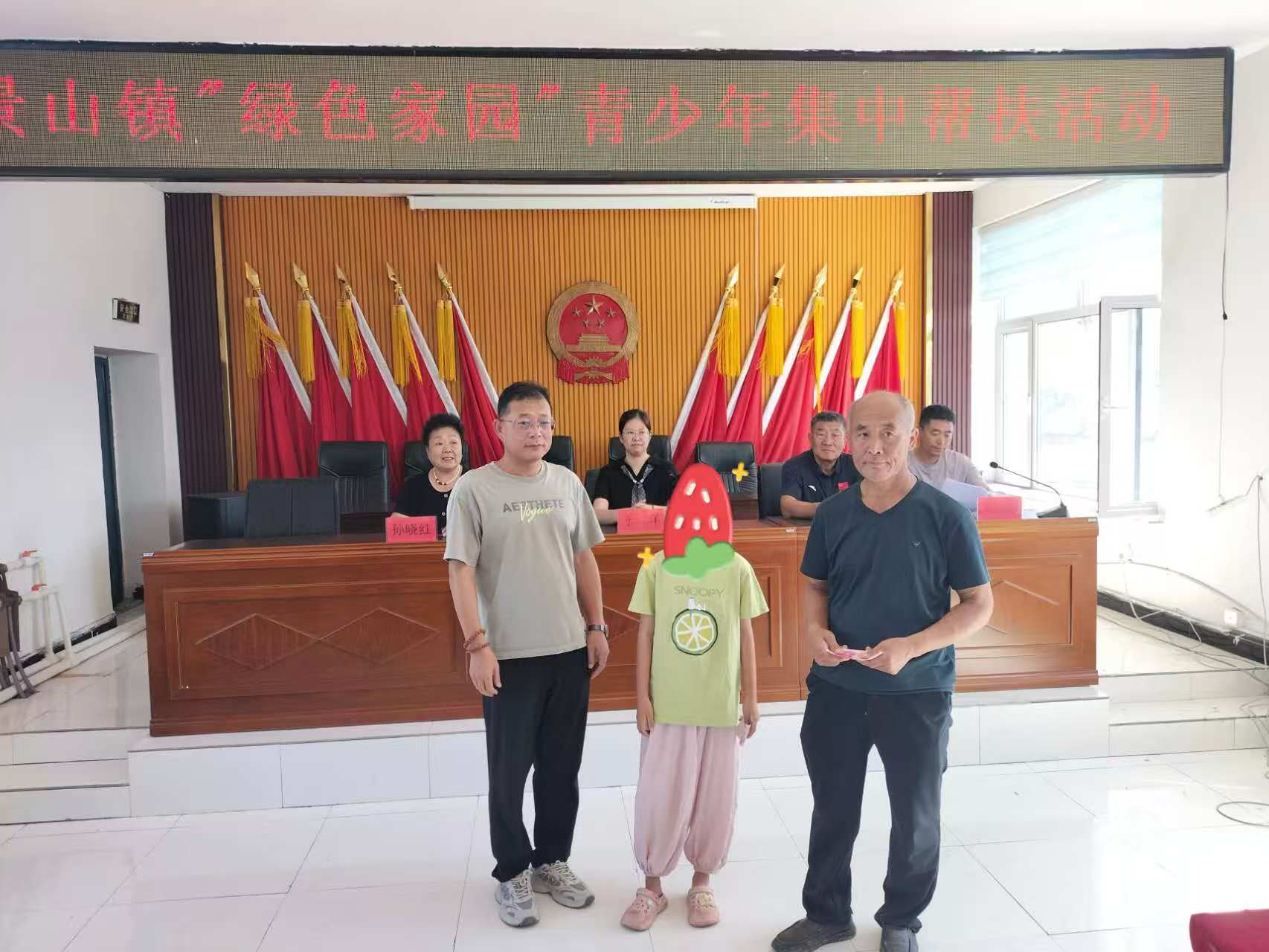 1786754259209610.jpg 乡村振兴.jpg