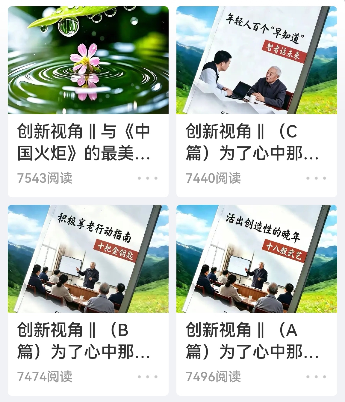 Screenshot_20260815_160345_com.lanjingren.ivwen_edit_61411654044274.jpg