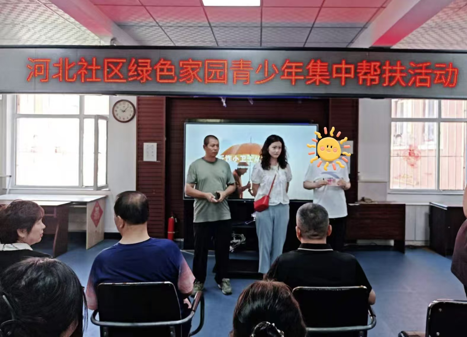 1786925834782649.jpg 财政局.jpg