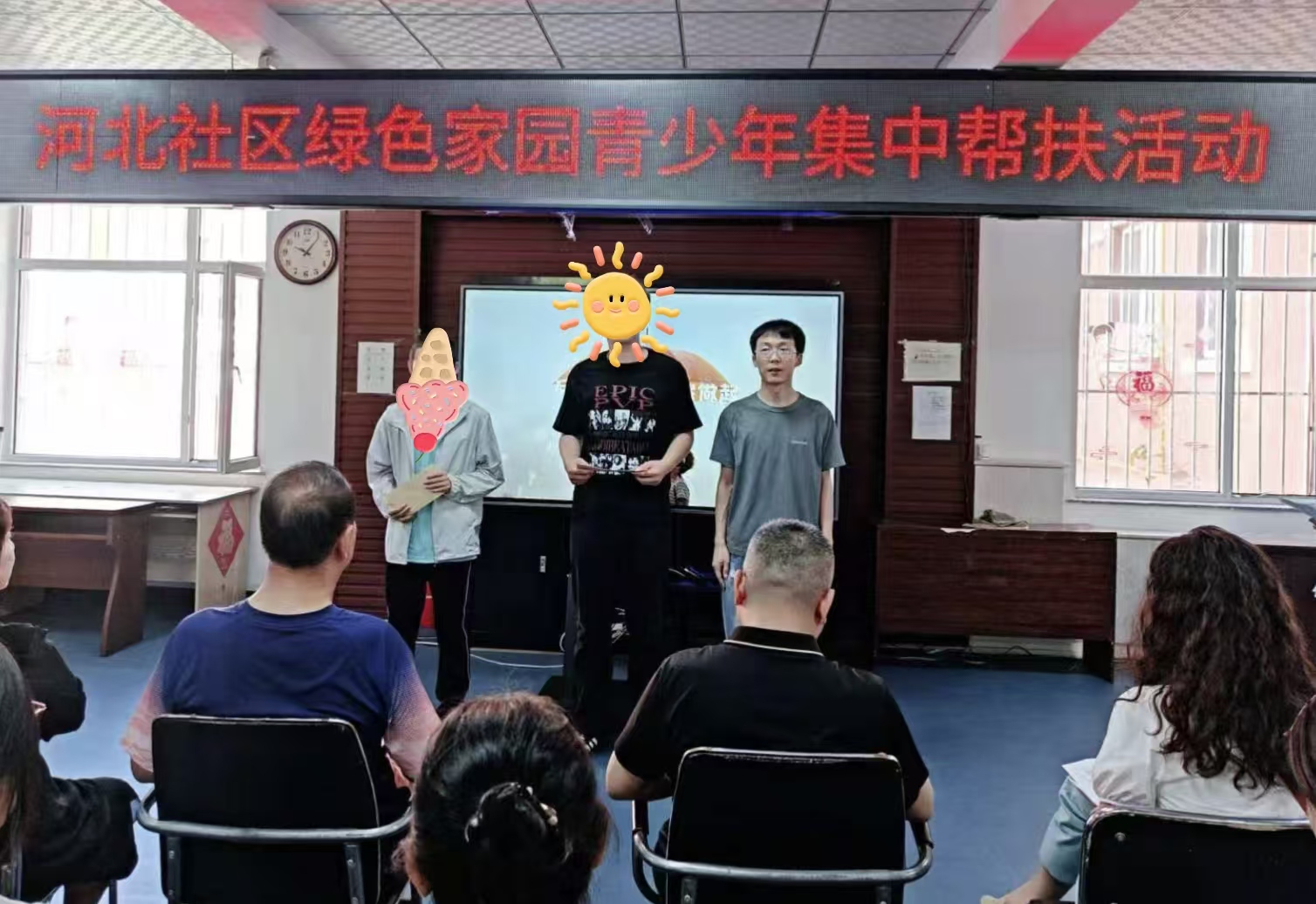 1786925874284533.jpg 文旅局.jpg