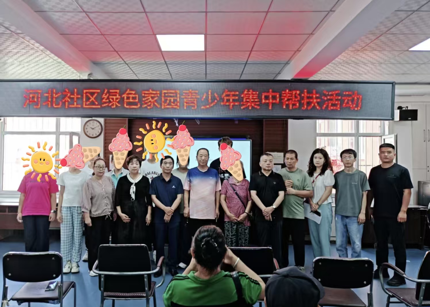 1786928387239184.jpg 合影.jpg