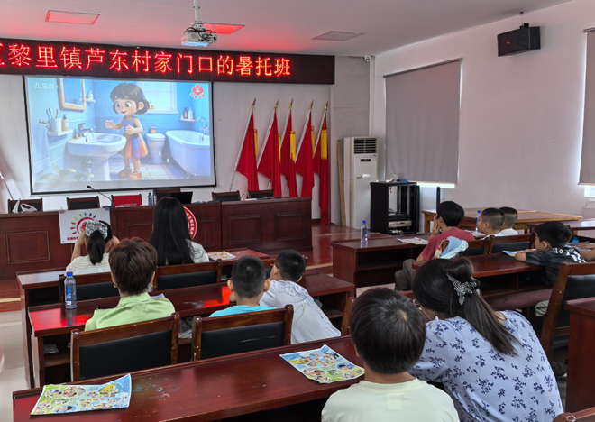 1786929611827433.jpg 汾湖安全教育图片2.jpg