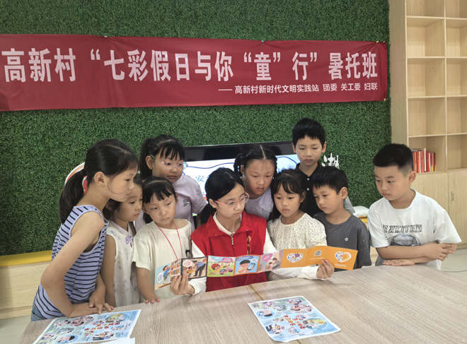 1786929690859583.jpg 汾湖安全教育图片6.jpg