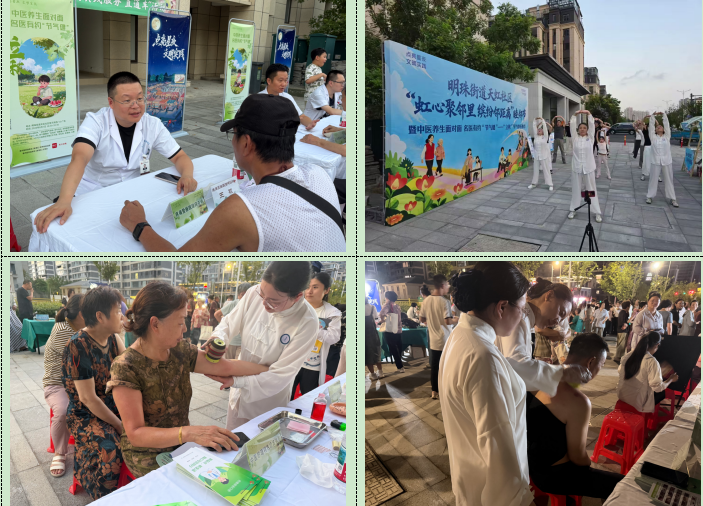 1中医夜市守健康，老少同享传统养生福利.png