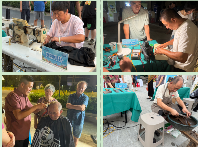 2便民市集解烦忧，老小生活难题一站式解决.png