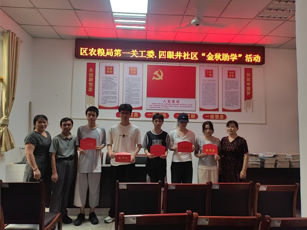 1787022341361284.jpg 微信图片_20260818105929_副本.jpg