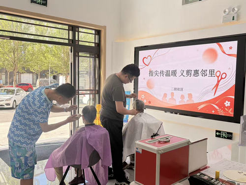 二纺社区开展爱心义剪活动1_副本.jpg