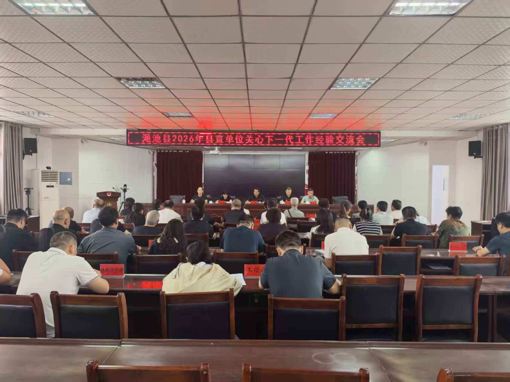 微信图片_20260818153009_59_176.jpg