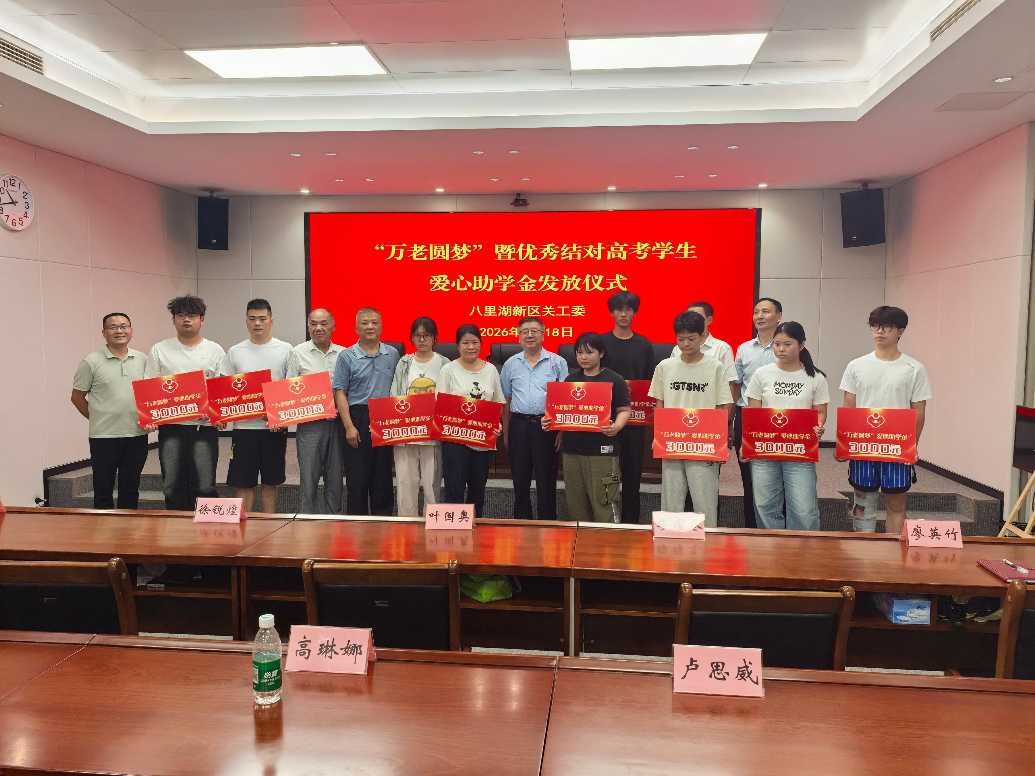 1787042708875069.jpg 微信图片_20260818111551_106_19(1).jpg