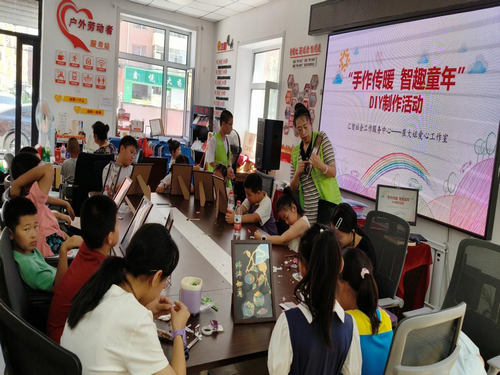 1787106476105088.png 崔大姐爱心工作室开展暑期青少年非遗手工制作活动2_副本.png