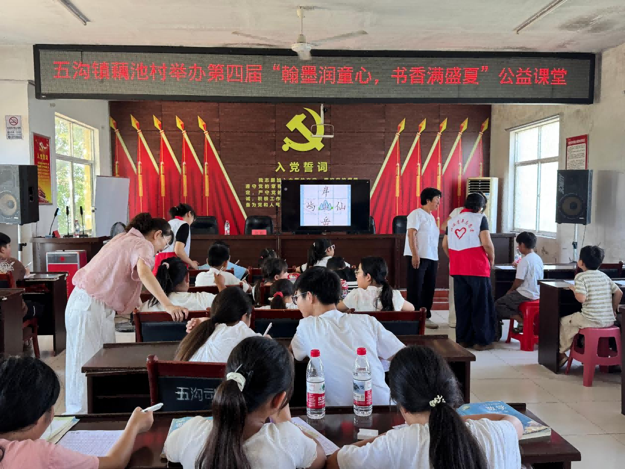 公益课堂(1).png