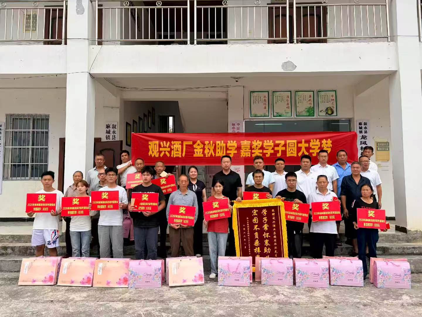1787112720980356.jpg 麻城龙凤村(1).jpg