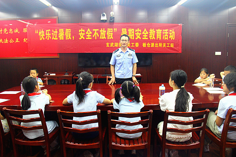玄武湖街道关工委联合多单位开展警营开放日体验活动(5).jpg