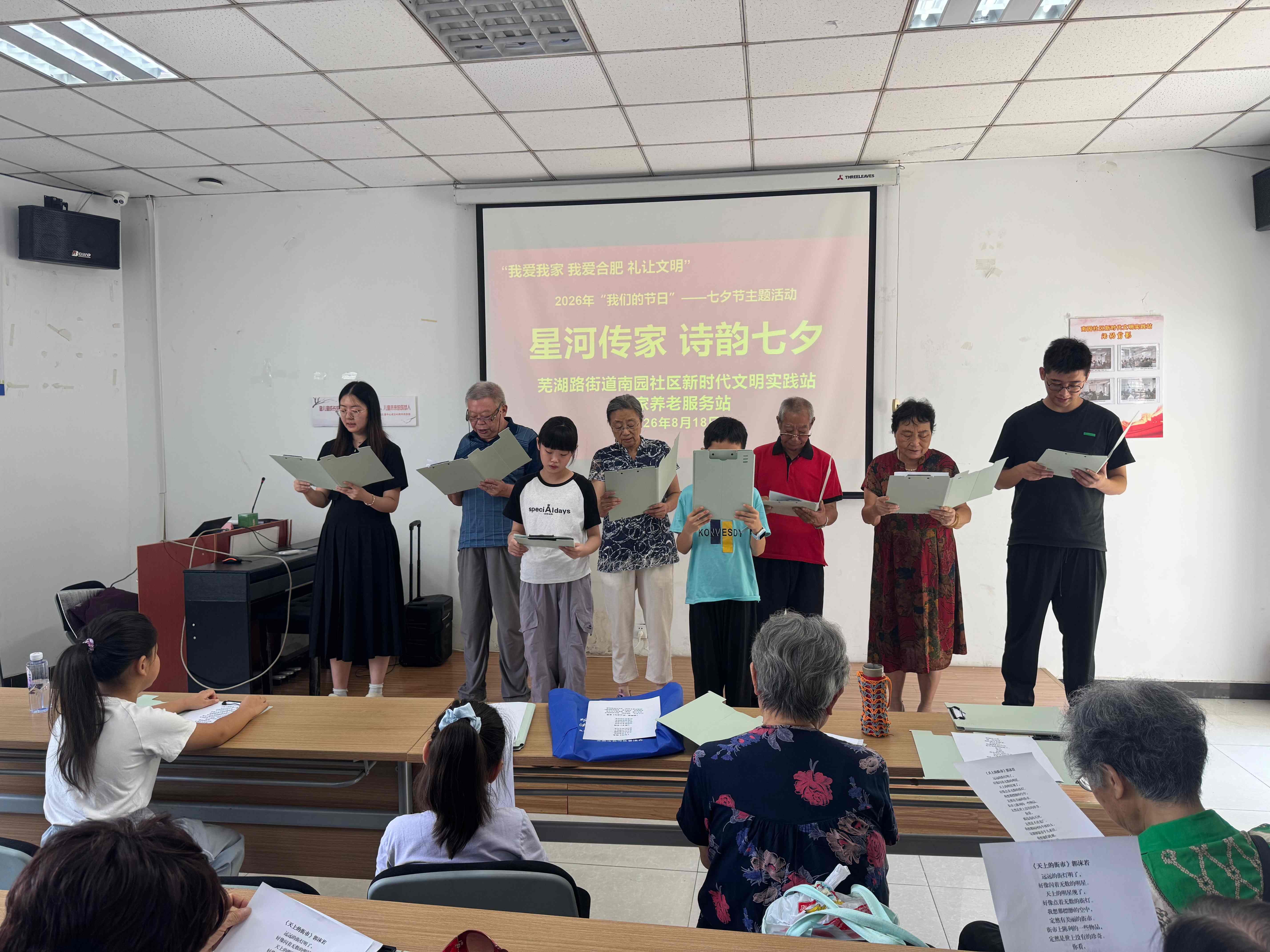 1787121506110210.jpg 微信图片_20260818104222.jpg