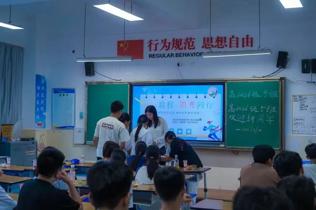 1787189559932877.jpg 微信图片_20260820092910.jpg