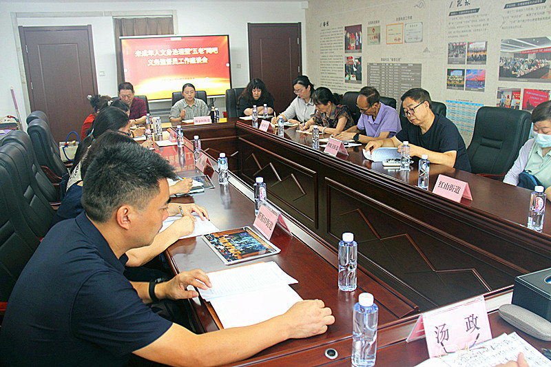 1787190666122023.jpg 玄武区关工委召开未成年人文身治理暨“五老”网吧义务监督员工作座谈会(4).jpg