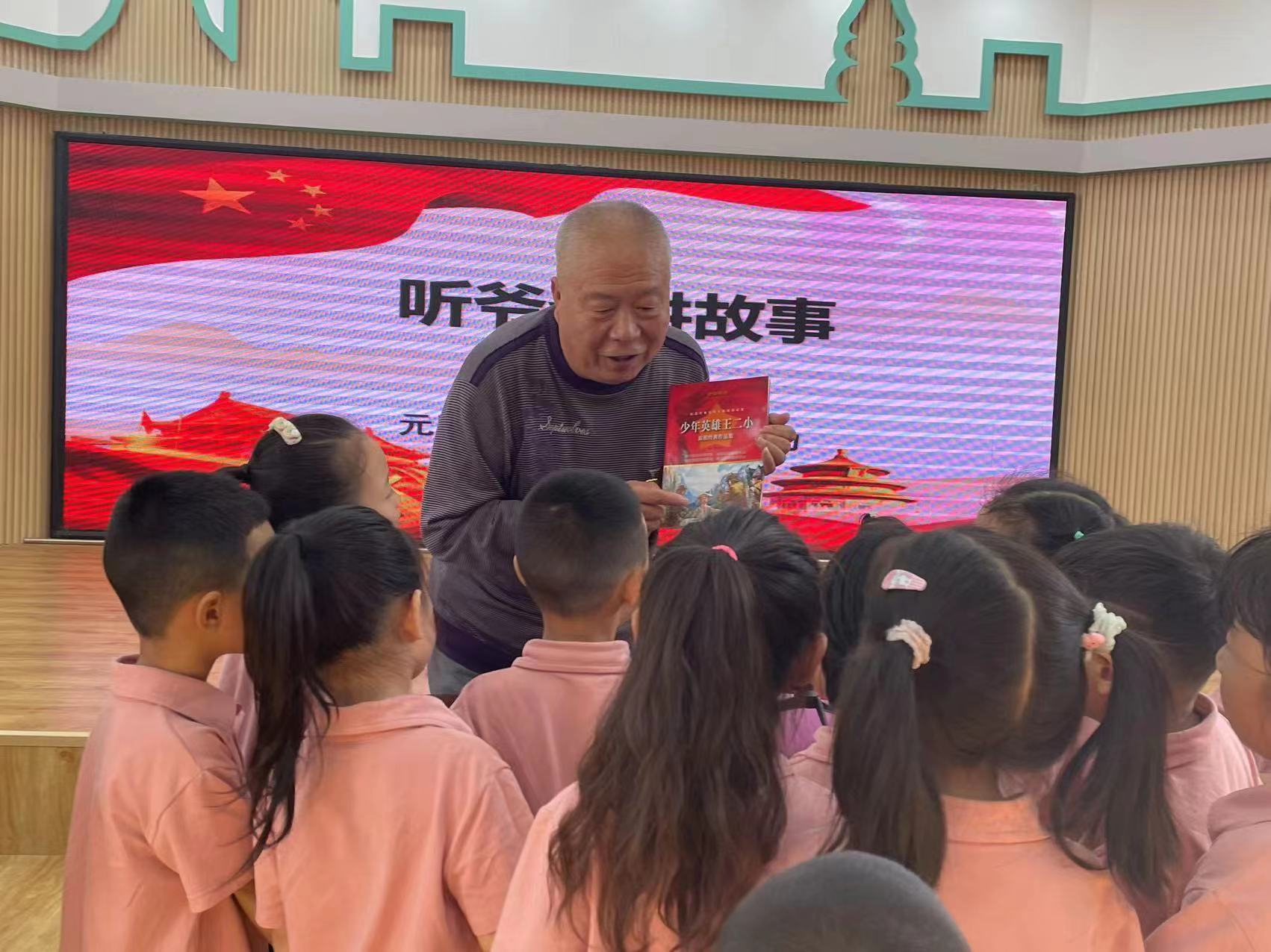 二幼听爷爷讲故事活动照片5.jpg