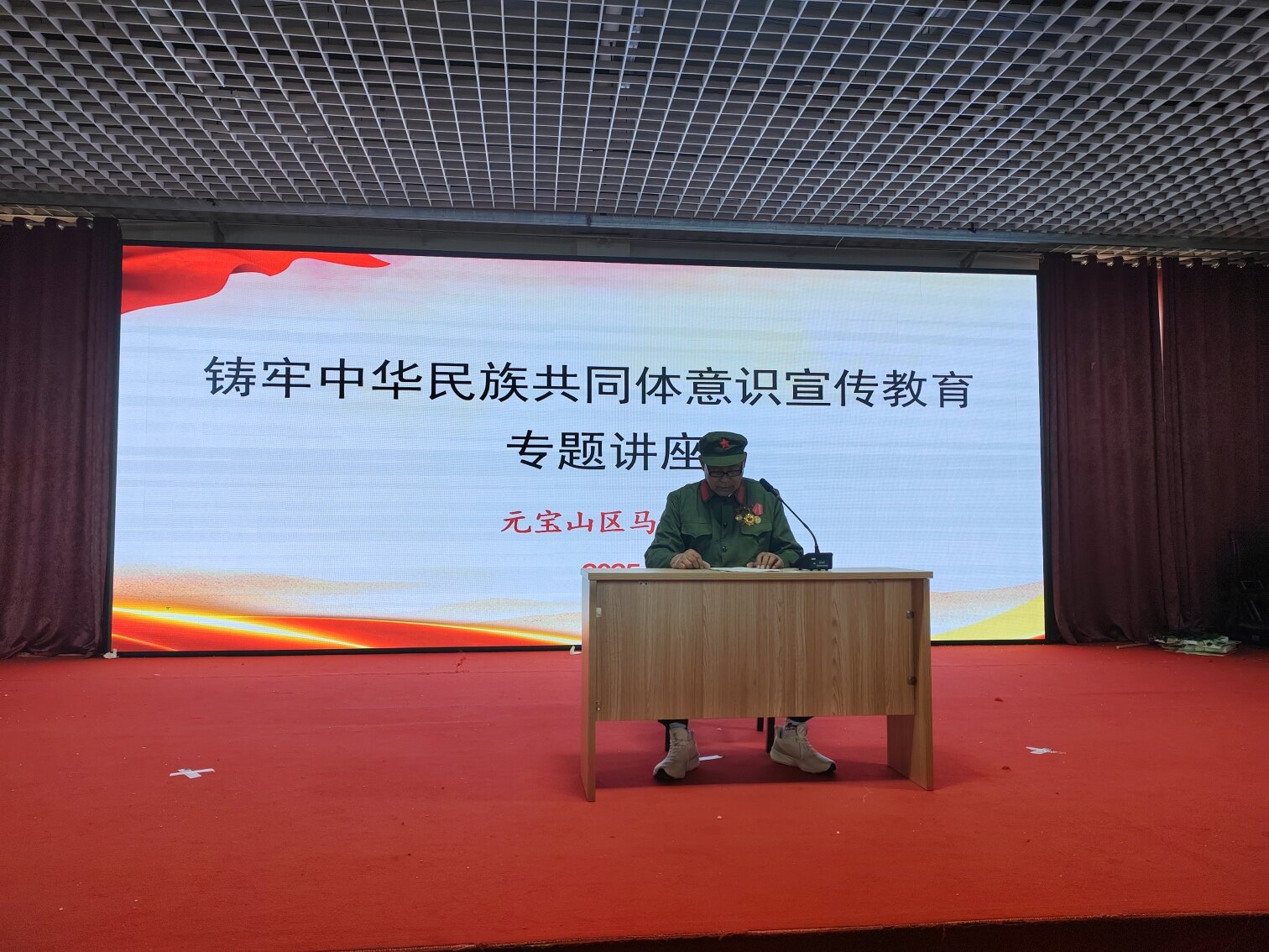 元宝山区马林街道关工委开展“民族团结一家亲”主题讲座活动照片2_副本.jpg