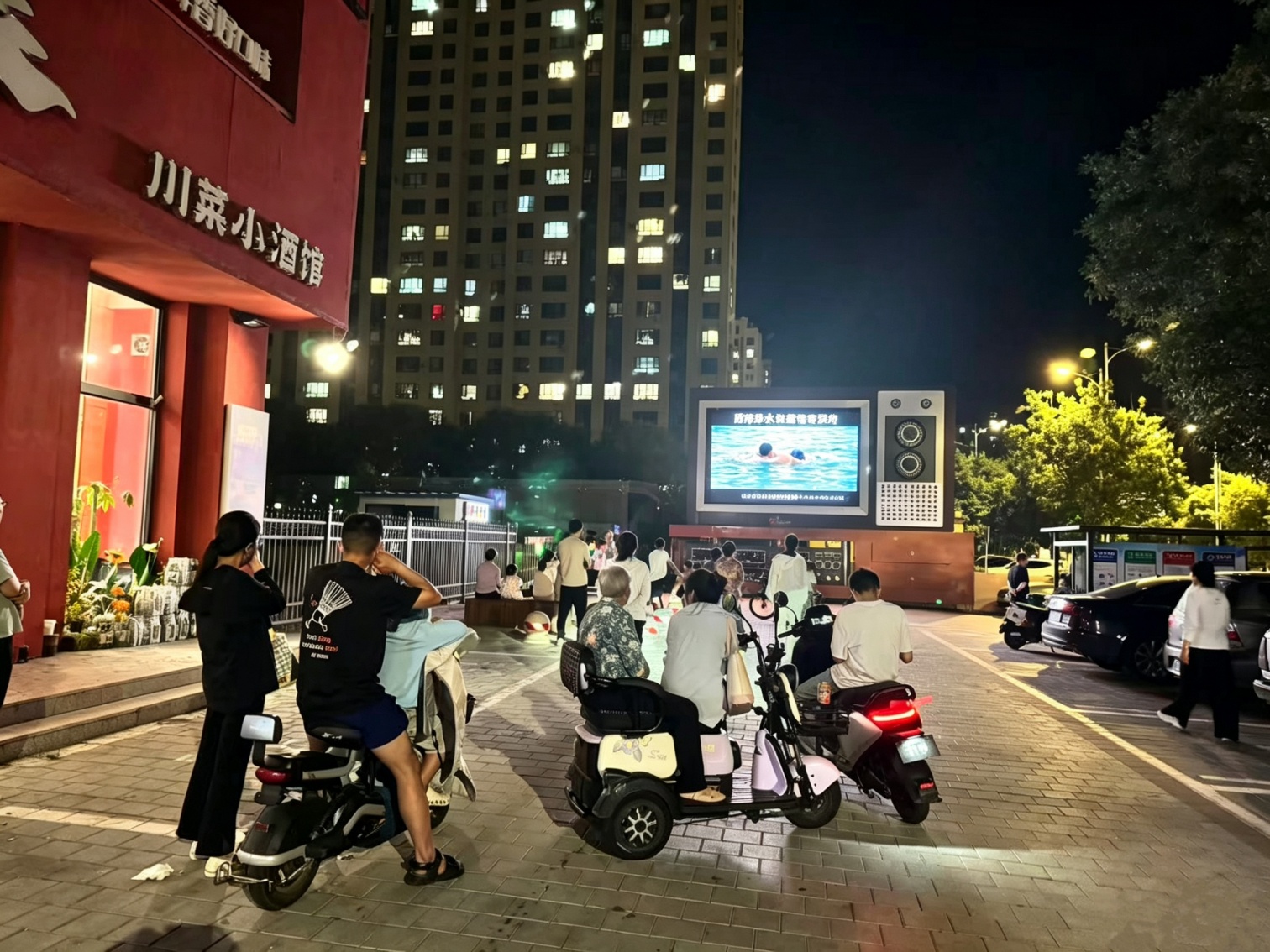 1787275849812754.jpg 西城街道新景四季东社区关工委:“露天观影敲警钟,防溺守护伴成长”观影活动照片2_副本.jpg