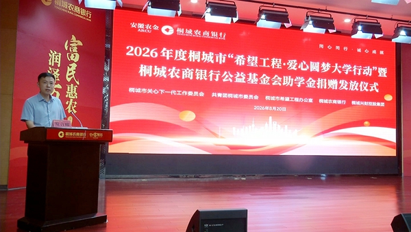 1787280351907811.jpg 2026助学金发放2_副本.jpg