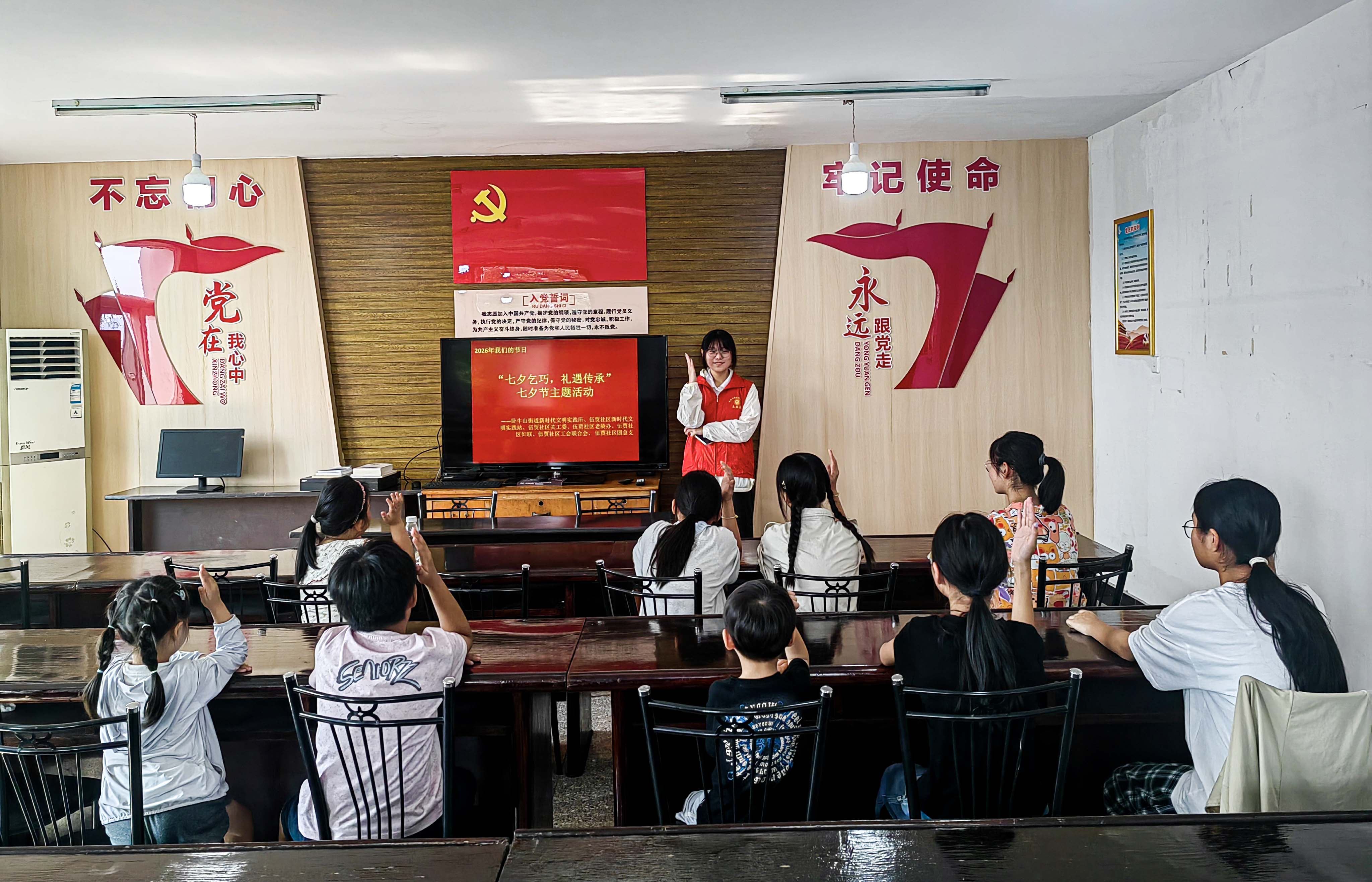 伍贾社区.jpg